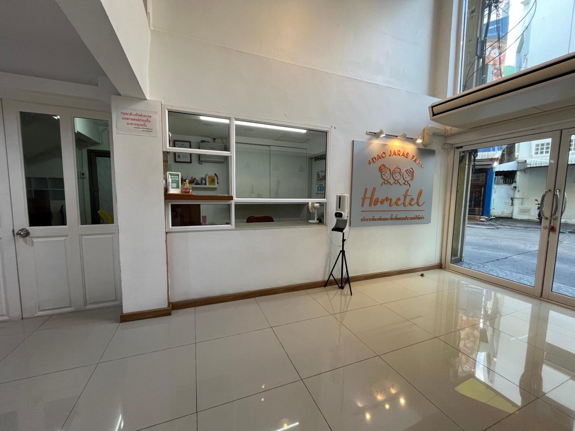 Dao Jaras Fah Hometel ดาวจรัสฟ้าโฮมเทล Bangkok Eksteriør bilde