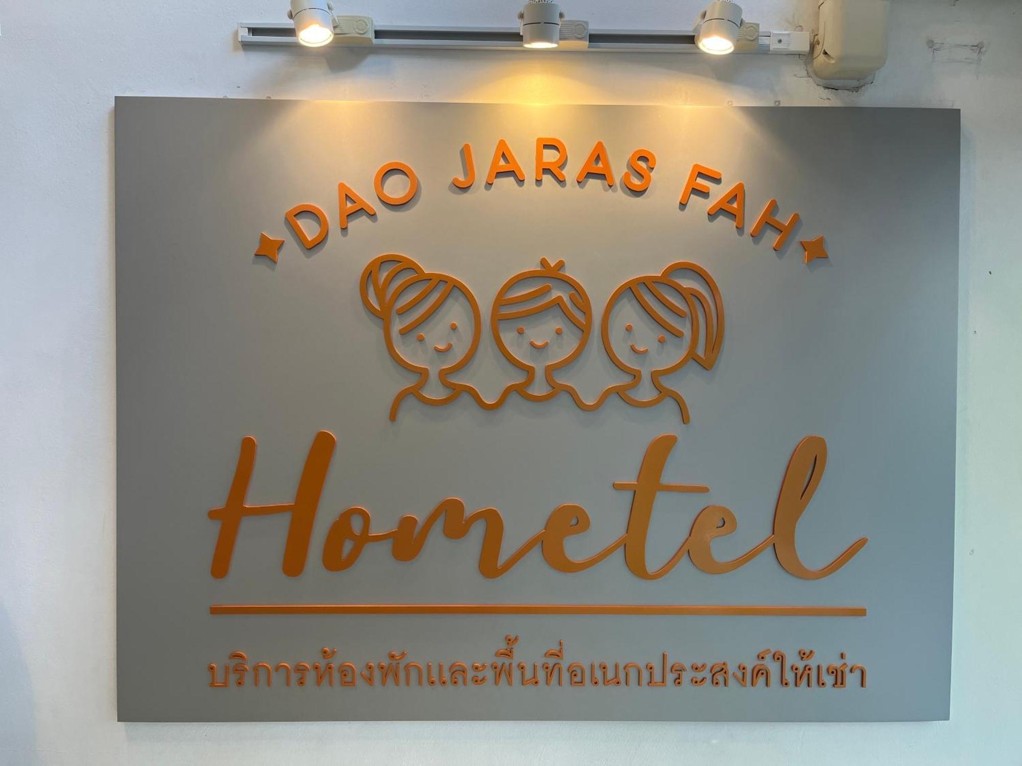 Dao Jaras Fah Hometel ดาวจรัสฟ้าโฮมเทล Bangkok Eksteriør bilde